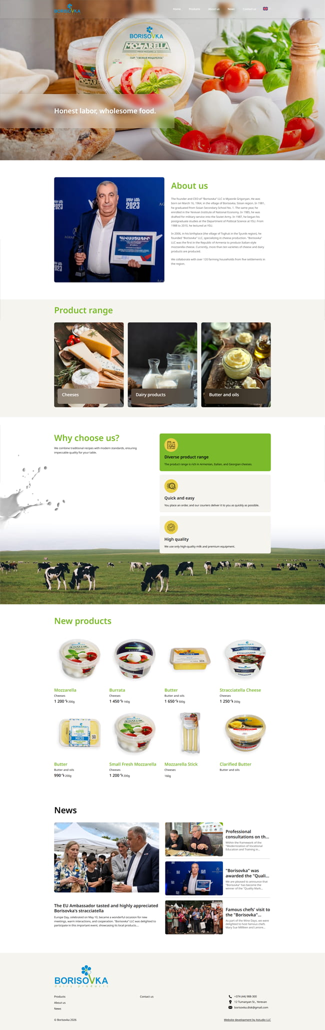 Product catalog website development