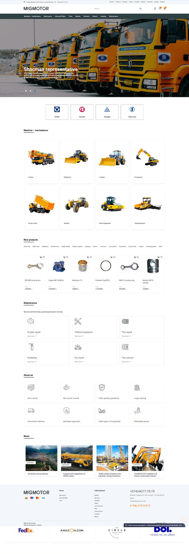 Ecommerce website of special equipment and spare parts