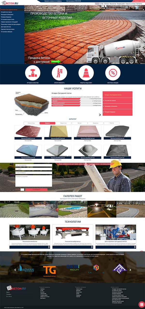 Construction & building materials website