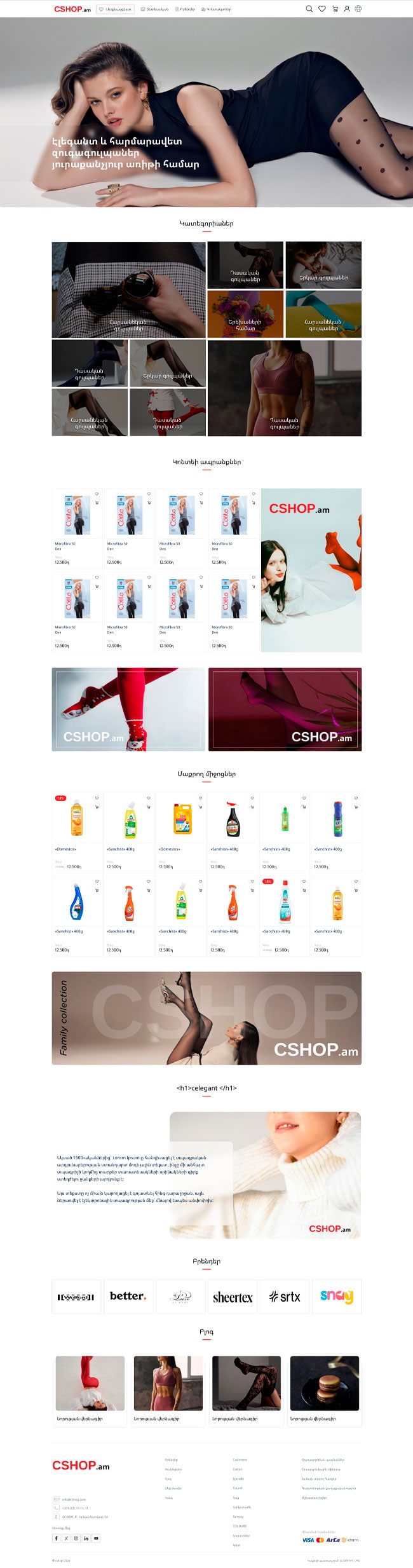 Conte Elegant online store