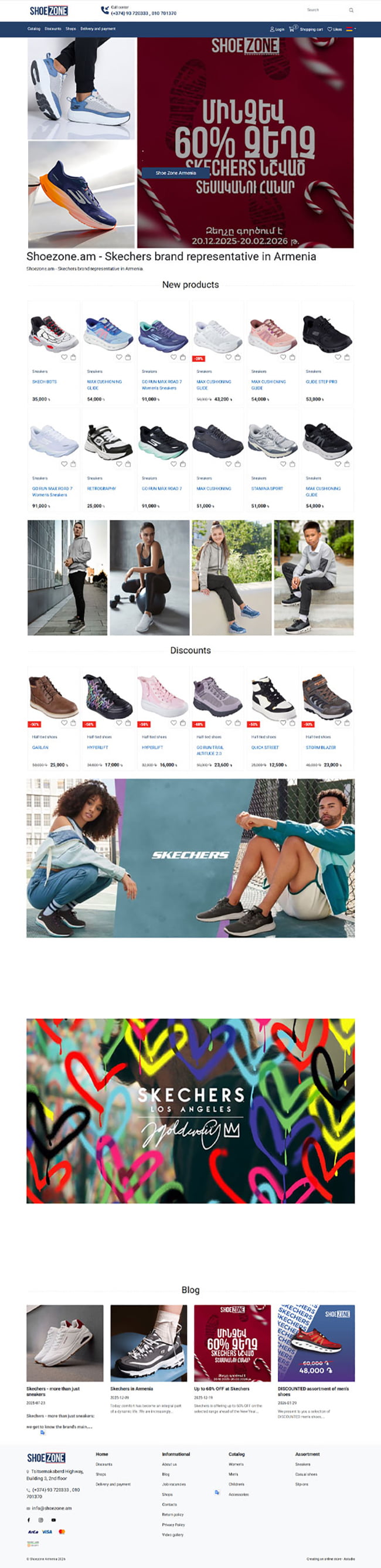 Creating an online store for Skechers Armenia