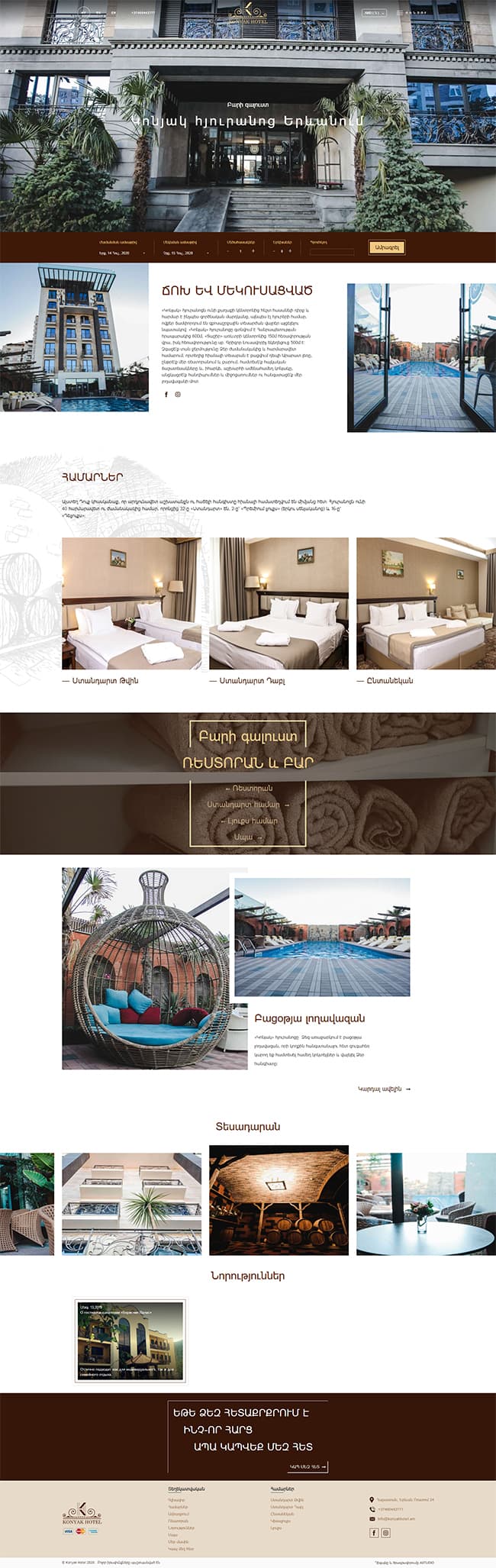 Hotel website