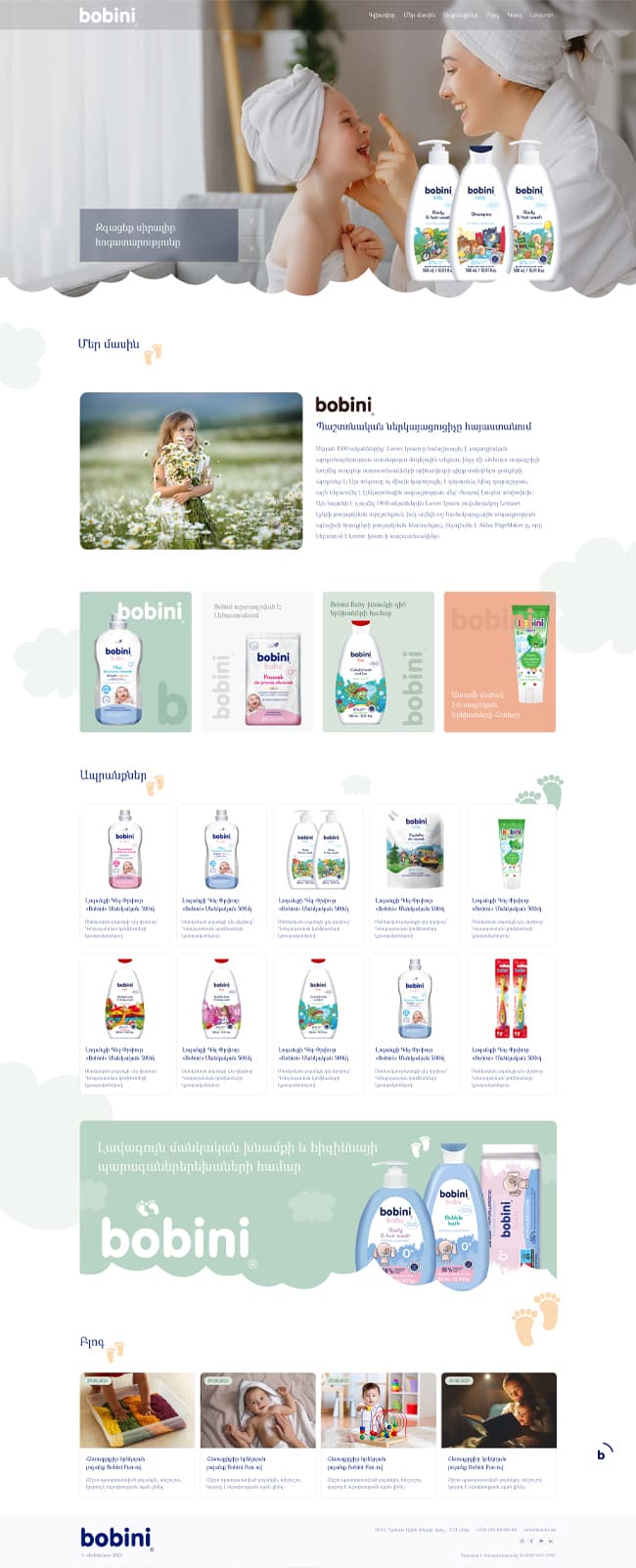 Landing page development for promotional campaigns