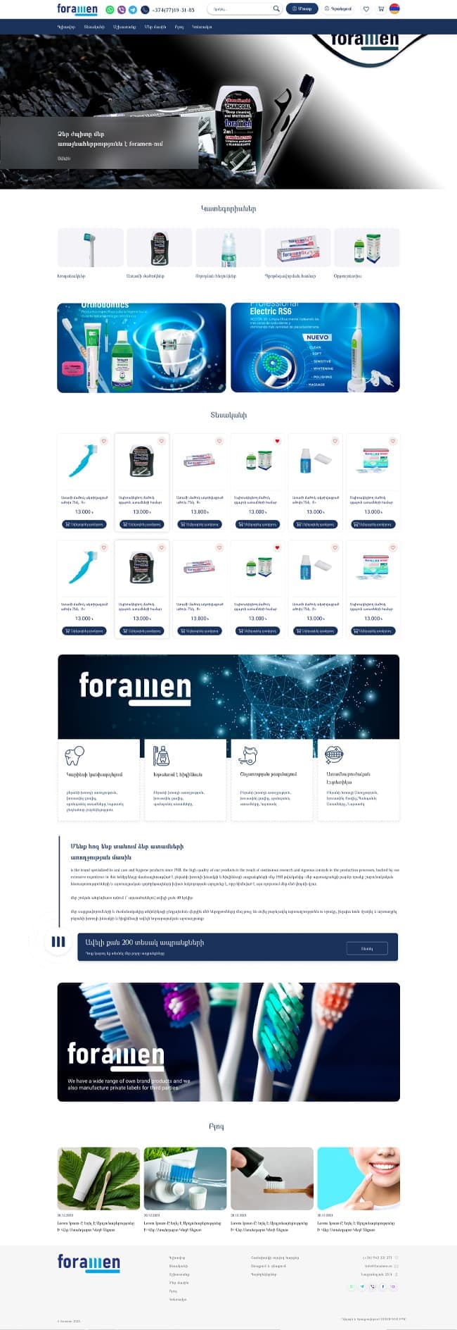 Branded e-commerce website development