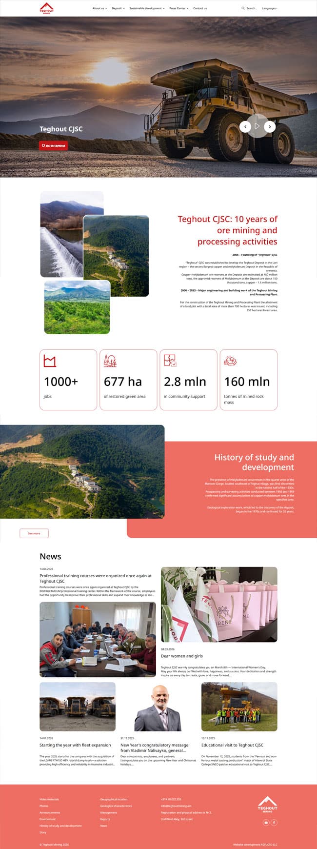 Corporate website for a metallurgical company