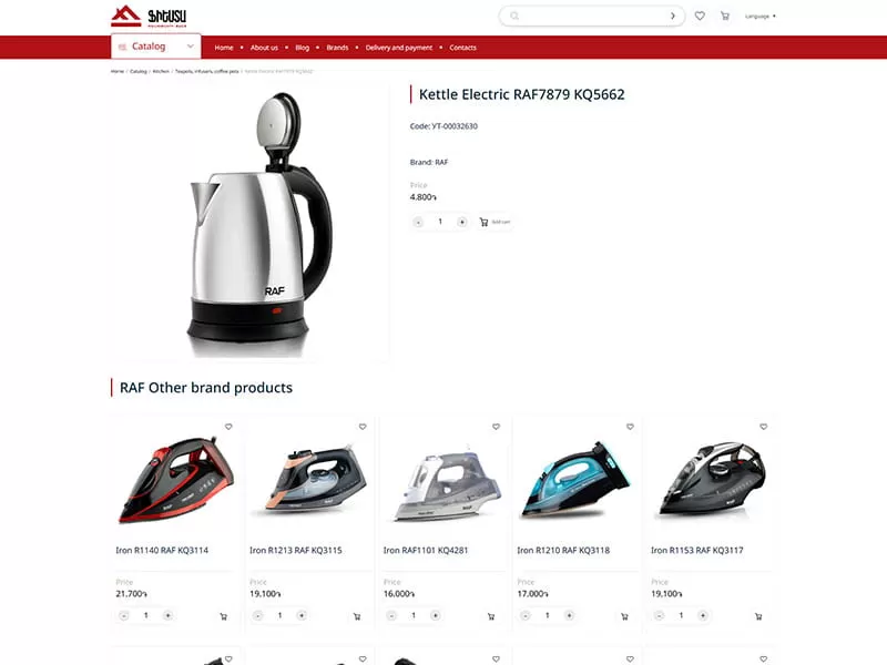 Payment system integration in the store
