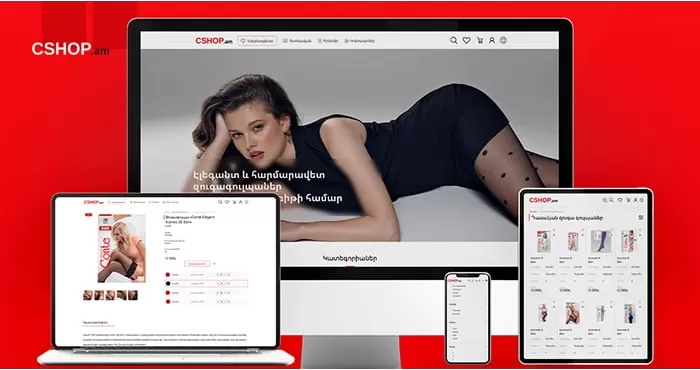 Conte Elegant online store