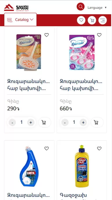 Mobile version of the website