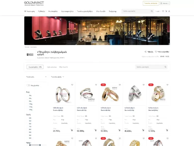 Marketplace management system Marketplace management system