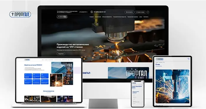 Website development and Yandex Direct advertising