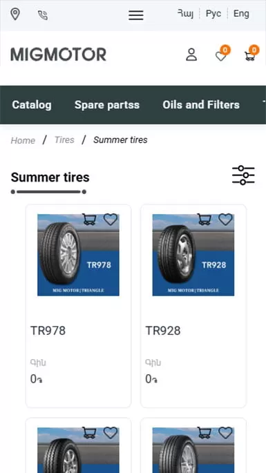 Mobile adaptation of an online store