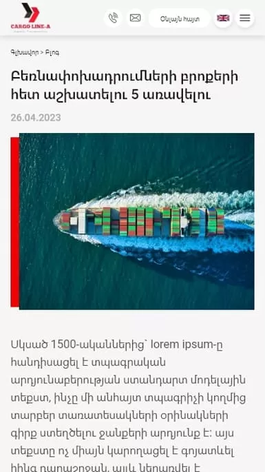 Адаптация мобильной версии Mobile version adaptation