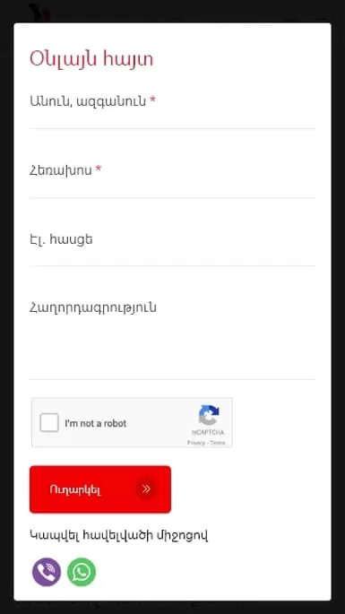 Мобильная адаптация Mobile adaptation