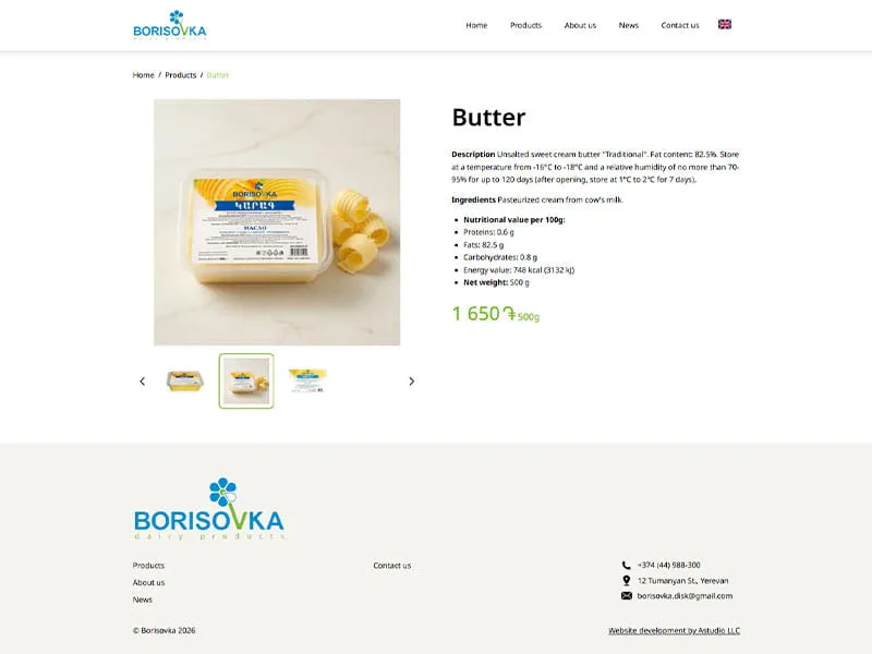 How to present food products on a website?