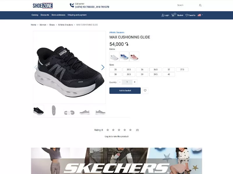 How to present information about a product?