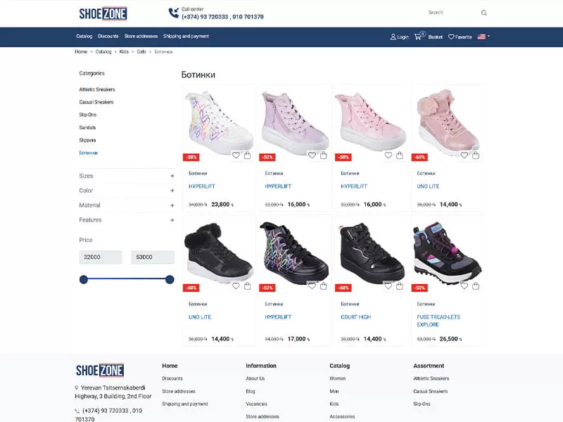 How to present a product catalog?