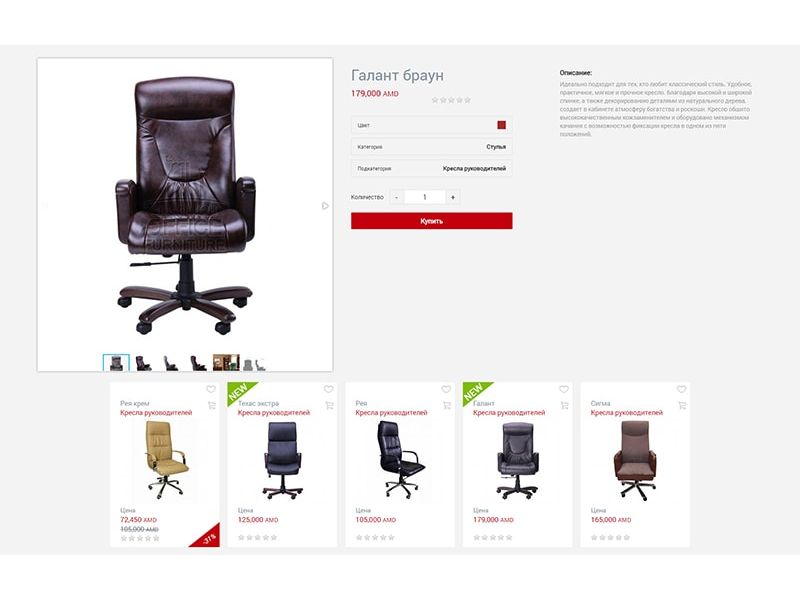Products internal page