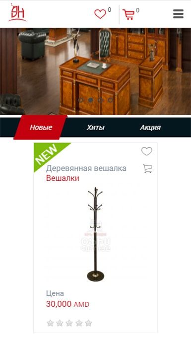 Mobile version of the online shop
