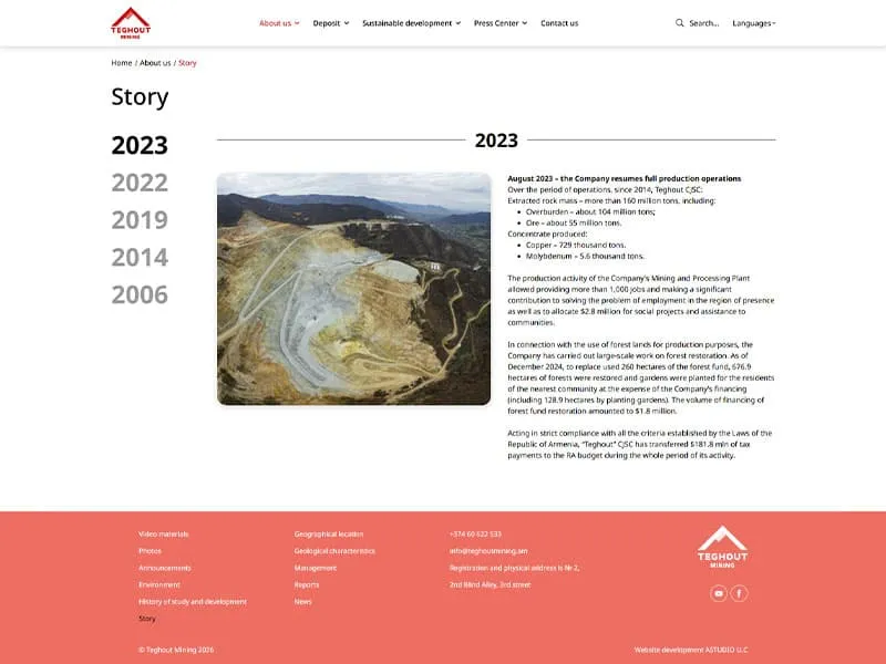 Design requirements