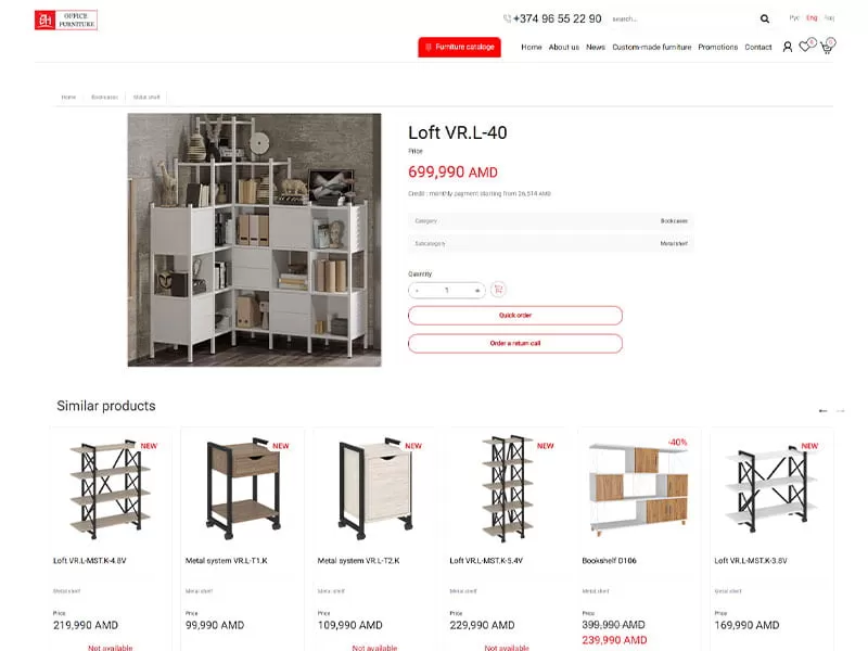 Products internal page