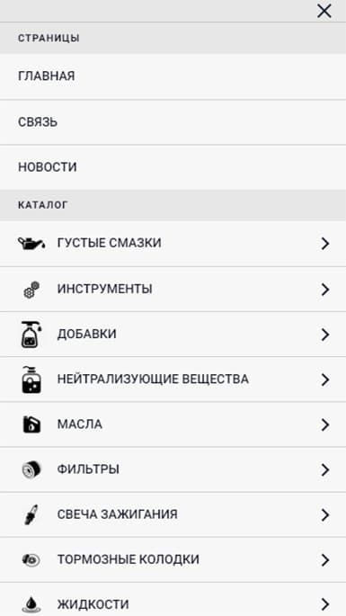 Mobile version menu
