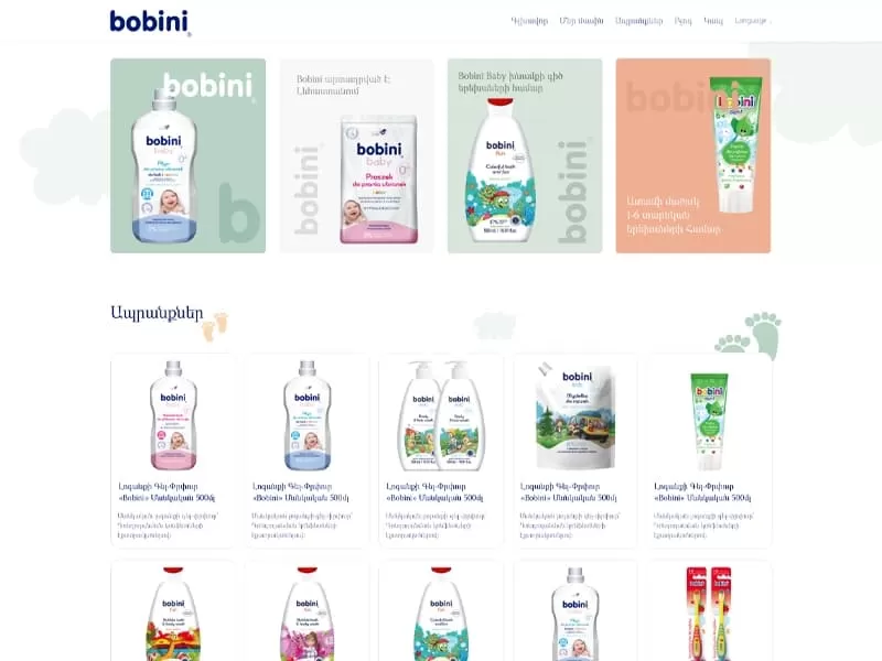 Конструкция лендинг пейдж Landing page design