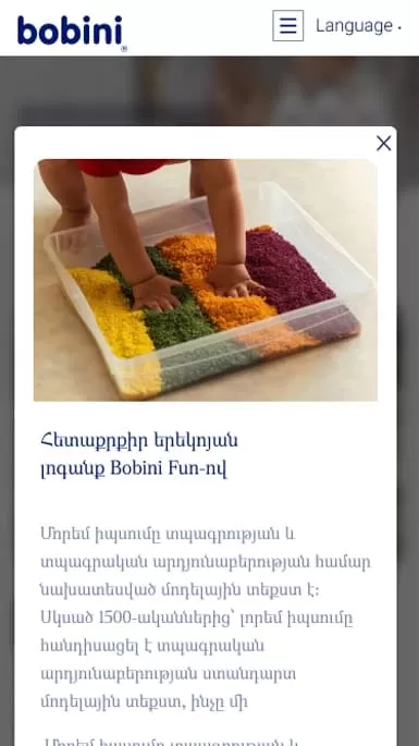 Мобильная версия лендинг пейдж Mobile version of the landing page