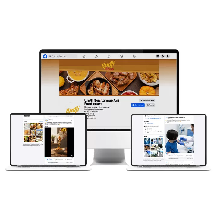 Дизайн SMM-шаблонов