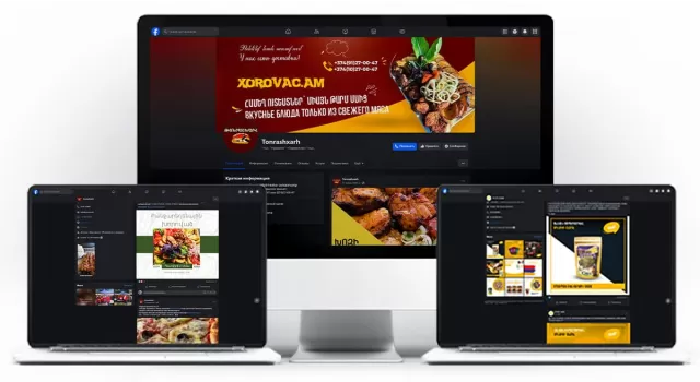 Заказать пакет СММ темплейтов Дизайн SMM-шаблонов