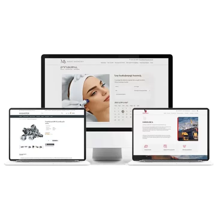 Կայքերի սպասարկում