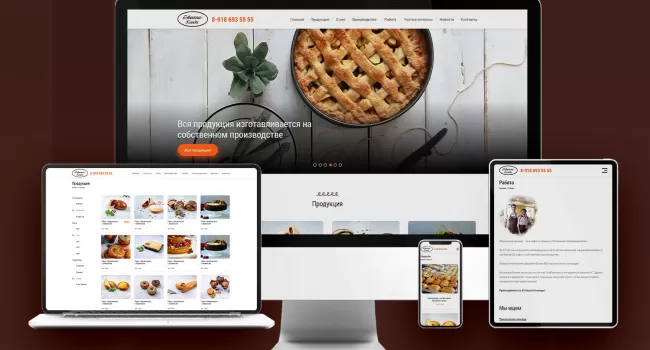 E-commerce website development
