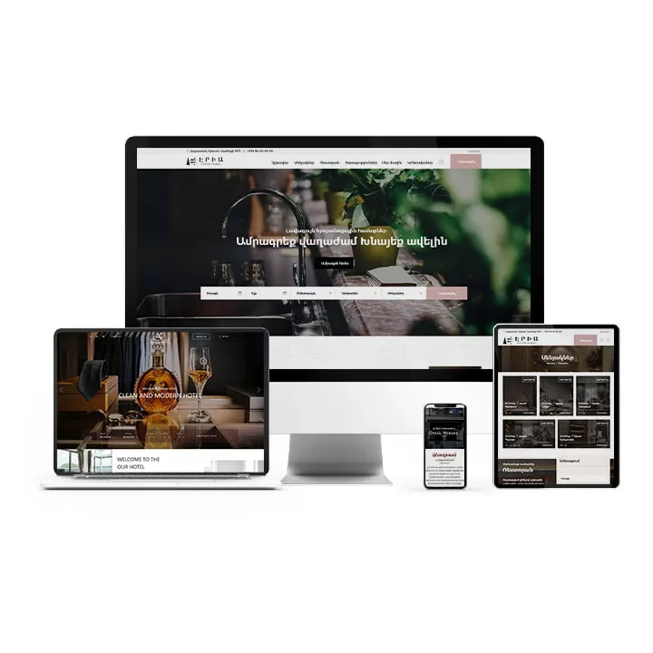 Сайты и ERP для гостиниц