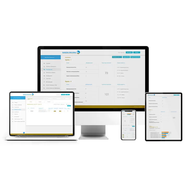 Разработка CRM-систем с нуля