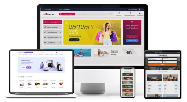 Разработка аукционов